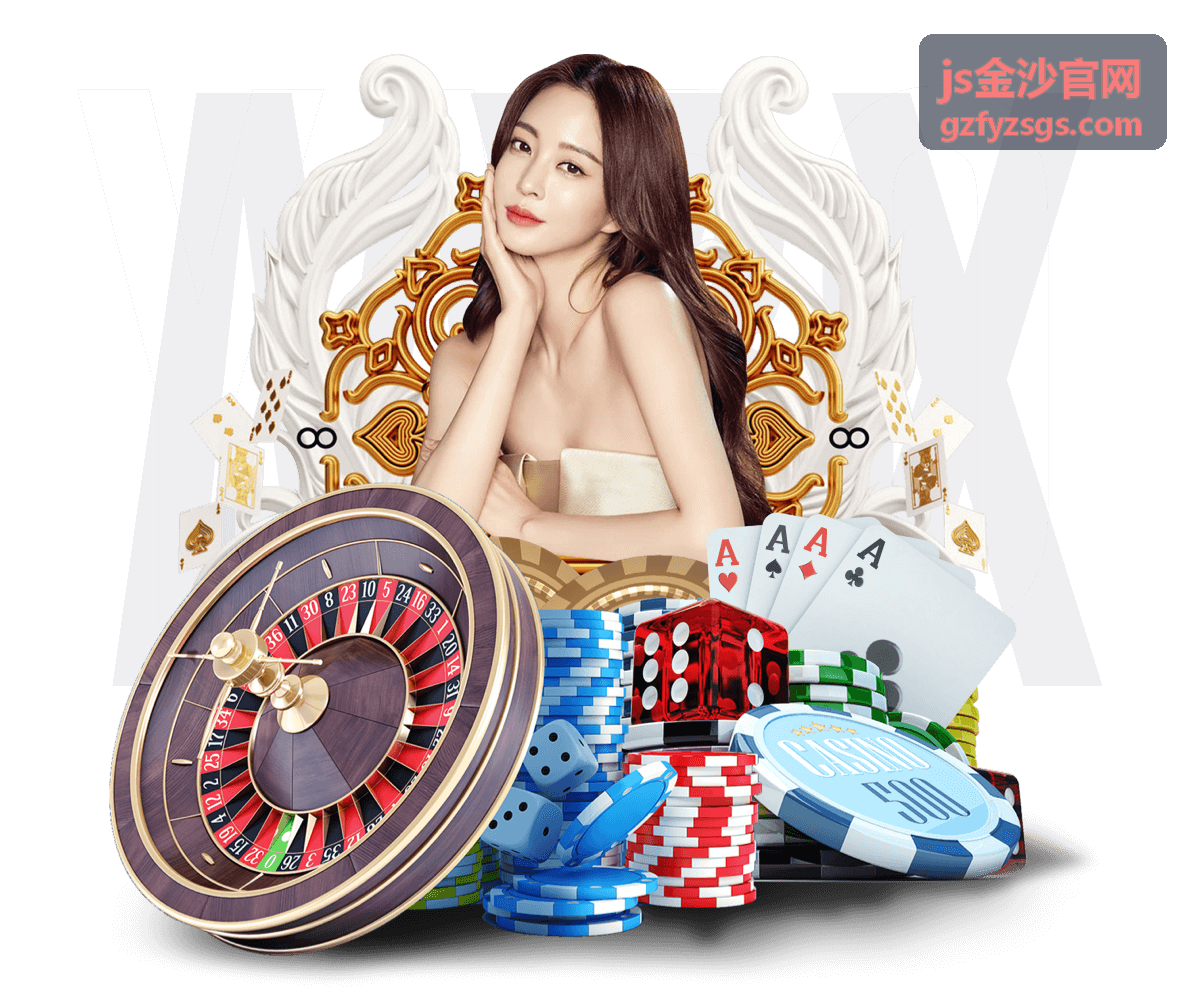 js金沙官网安全体系构建